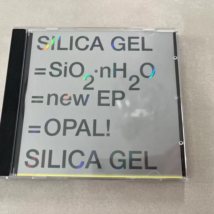 실리카겔 Silica Gel Power Andre 99 (2CD) EVERLINE
