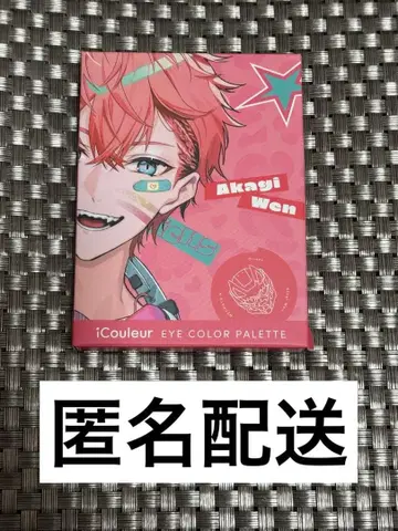 니지산지 아카기 웬 iCouleur 아이섀도 팔레트