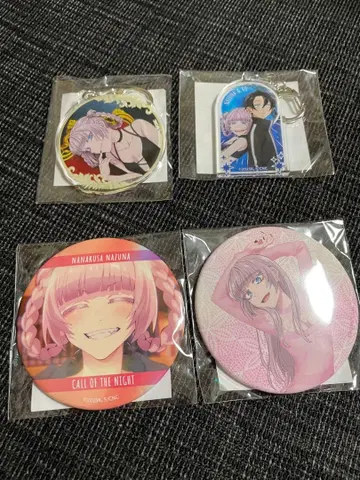 너에게 닿기를 굿즈