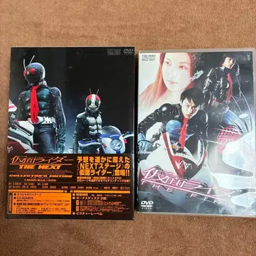 가면라이더 THE NEXT & THE FIRST DVD 2개 세트