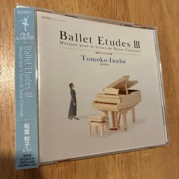 새상품! 발레 레슨 CD 피아노 연주: 이나바 토모코