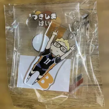 하이큐 츠키시마 케이 아크릴 스탠드