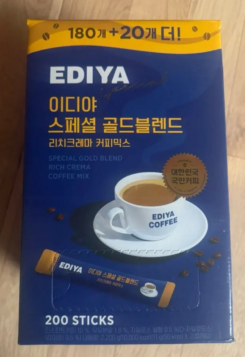 이디야 스페셜 골드블렌드 커피믹스 200개입 | 브랜드 중고거래 플랫폼, 번개장터