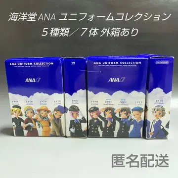 ANA 객실 승무원 유니폼 컬렉션 피규어 2005년제 7개