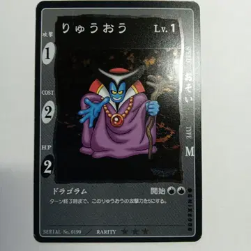 류오 Lv.1 캐릭터 카드