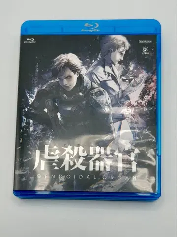 블루레이 학살기관 blu-ray