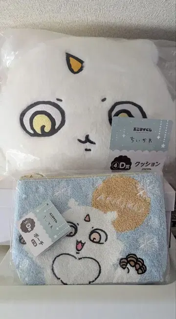 치이카와 (먼작귀) 에니마이 복권 아노코 쿠션 파우치 2세트