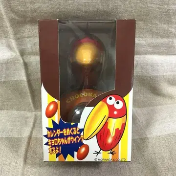 키로짱 달력 마스코트 브라운 모리나가 초코볼 프라이스