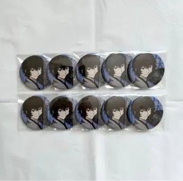 문호 스트레이독스 다자이 오사무 대박람회 애니메이션 그림 캔뱃지 10개