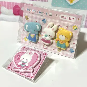 치어리참 러버 클립