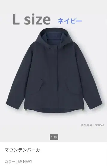 완판템 마운틴 후드티 네이비 후드 부착 GU