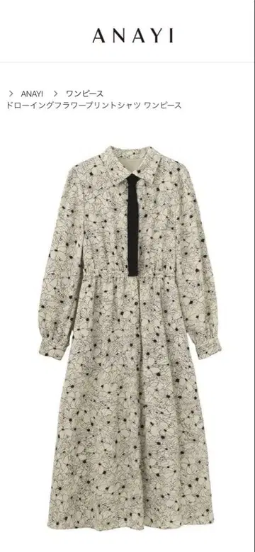 ANAYI 플로럴 프린트 셔츠 원피스