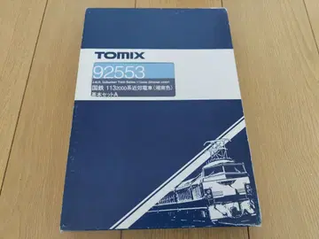 토믹스 92553 등 113계 2000번대 도카이도선 11량