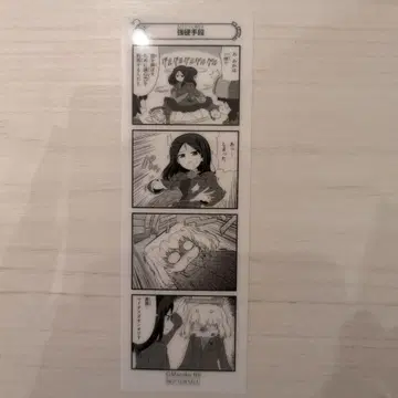 걸즈 앤 판처 더 무비 4컷 만화 책갈피