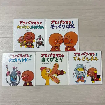 호빵맨 미니브 그림책 ANPANMAN Book