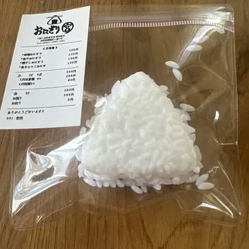 얼음 버터 쌀 비즈 함유 오니기리 후와리의 스퀴즈