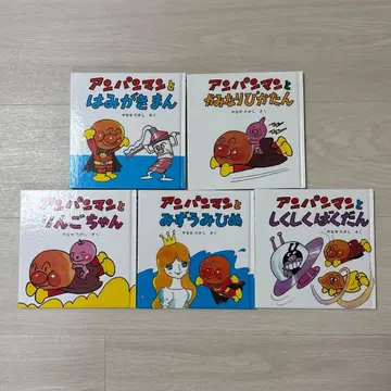 호빵맨 미니북 그림책 묶음 판매 ANPANMAN Book