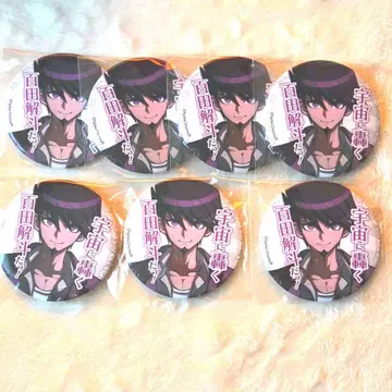 단간론파 V3 모모타 카이토 대사 캔뱃지