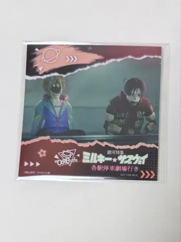 밀키 서브웨이 코스터 콜라보 카페 밀서브 카트 맥스