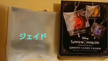 트위스테 그루브 캔디 참 vol.1 제이드