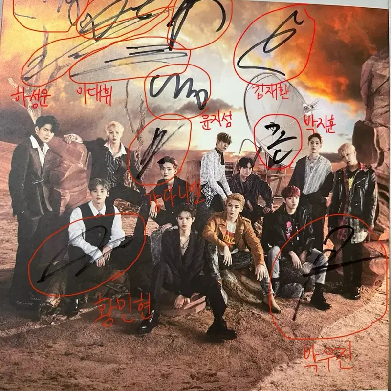 워너원 친필 사인 싸인 앨범