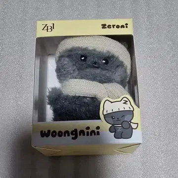 김지웅 웅니니 윈터 겨울 그이 봉제 인형 zeroni 제베원