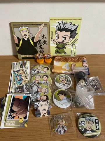 20점 이상! 후쿠로다니 보쿠토 아카아시 묶음 판매 하이큐