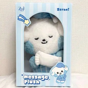 제베원 zeroni 메시지 봉제 인형 규빈 규니니