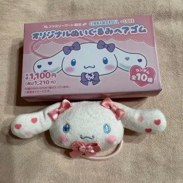 =LOVE 시나모롤 훼미리마트 사이토 아라 핑크