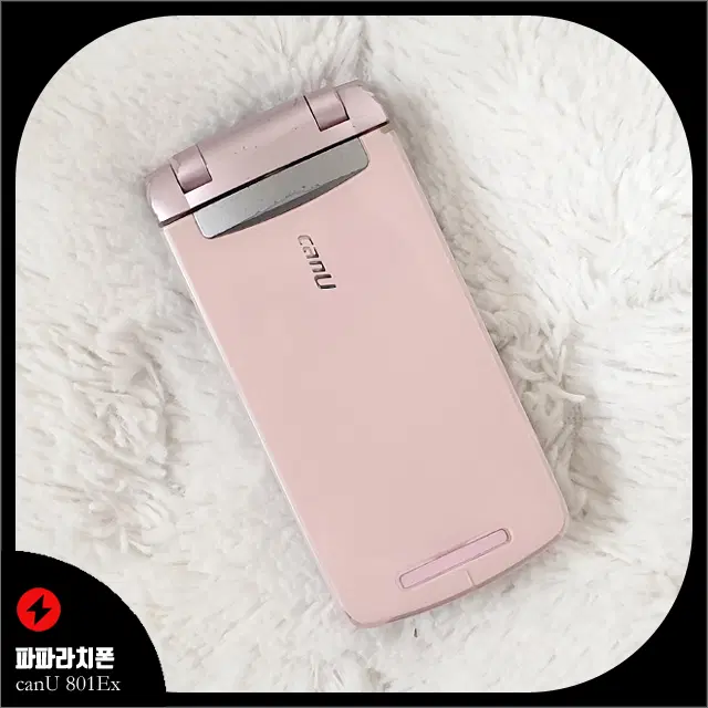 canU 801Ex 캔유 파파라치폰(핑크 색상) 스위블 폴더폰