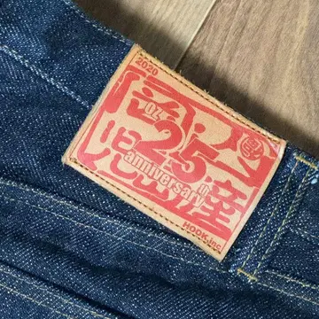 코지마 진스 25주년 셀비지 헤비 온스 25 온스 사이즈 33 빨간 귀