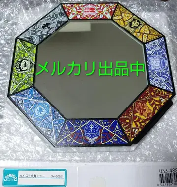 트위스테 팔각 거울