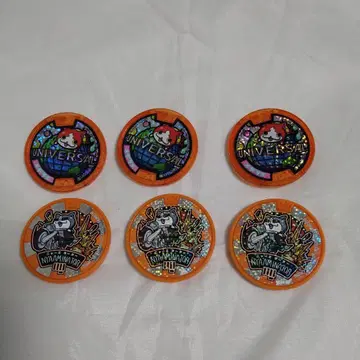 배송 포함! 요괴워치 메달 6개 묶음 판매