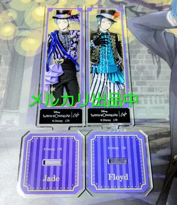 트위스테 아크릴 스탠드 플레이풀랜드 제이드 플로이드