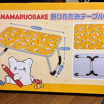 하나마루 유령 접이식 테이블