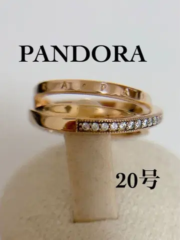 판도라 PANDORA 파베 트리플 반지 골드 20호