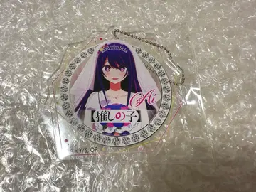 최애의 아이 가라오케 철인 한정판 웨딩 아크링 키링 호시노 아이