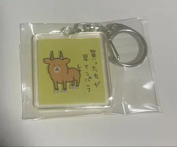 농담곰 아크릴 키링 임팔라