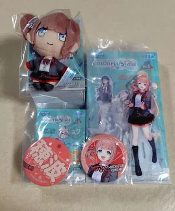 즉시 구매 모치즈키 호나미 3종 세트