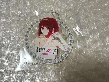 최애의 아이 가라오케의 철인 한정판 웨딩 아크링 키링 아리마 카나