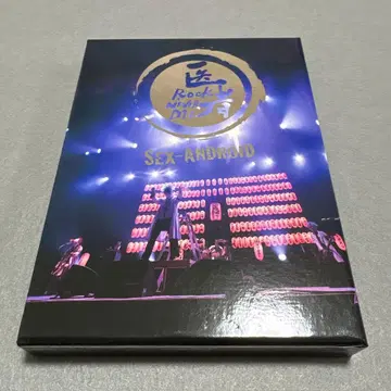 SEX-ANDROID 일본 종단 투어 '17 FINAL [ 의사ROCK