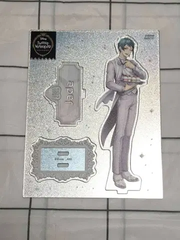 트위스테 제이드 아크릴 스탠드 플라티나 자켓