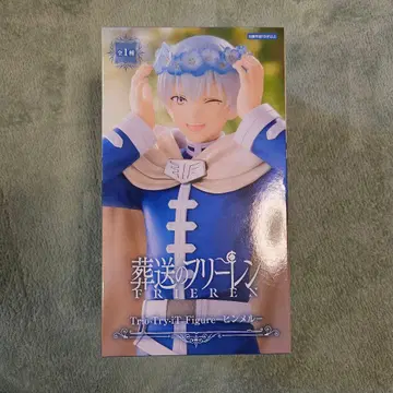 장송의 프리렌 힘멜 피규어