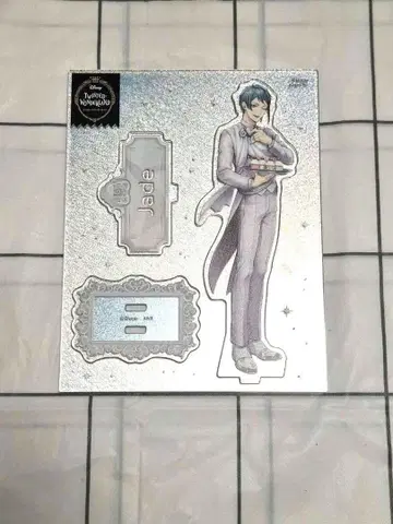 트위스테 제이드 아크릴 스탠드 플라티나 자켓