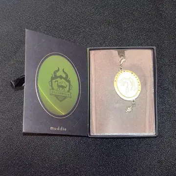 트위스테 muddie 프레임 참 마레우스 드라코니아