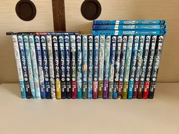 전생했더니 슬라임이었던 건에 대하여 26권