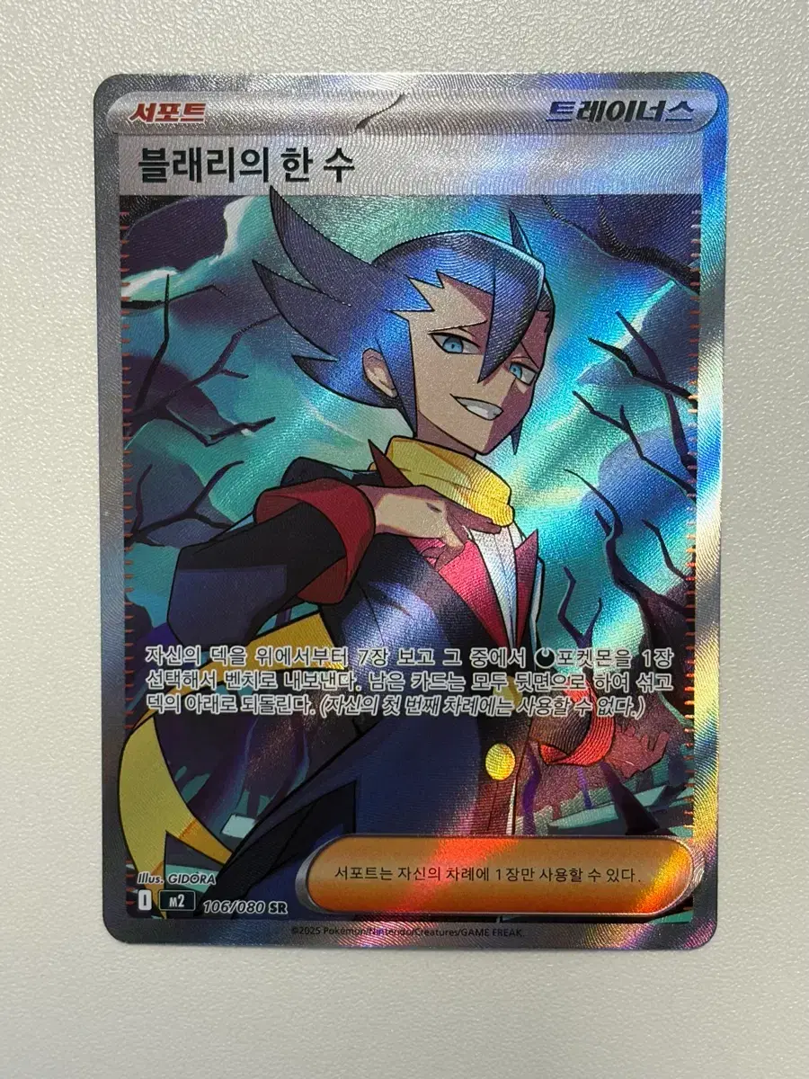 POKÉMON | 포켓몬스터 Pokemon Card Inferno X #인페르노x,#포켓몬카드인페르노,#리자몽,#메가리자몽,#포켓몬카드  on Bunjang Global Site.