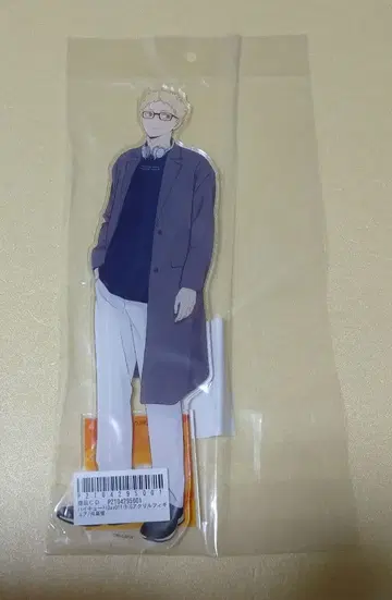 하이큐!! dayoff BIG 아크릴 스탠드 츠키시마 케이