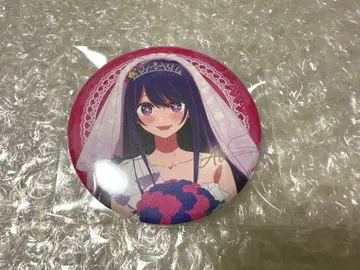 최애의 아이 가라오케 철인 한정판 트레이딩 캔뱃지 웨딩 호시노 아이