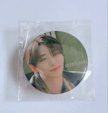 테풍상사 준호 Junho 캔뱃지